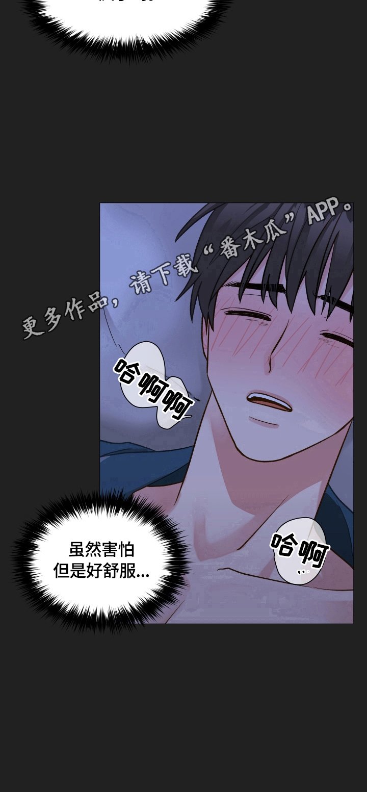 第20章：眯一会儿