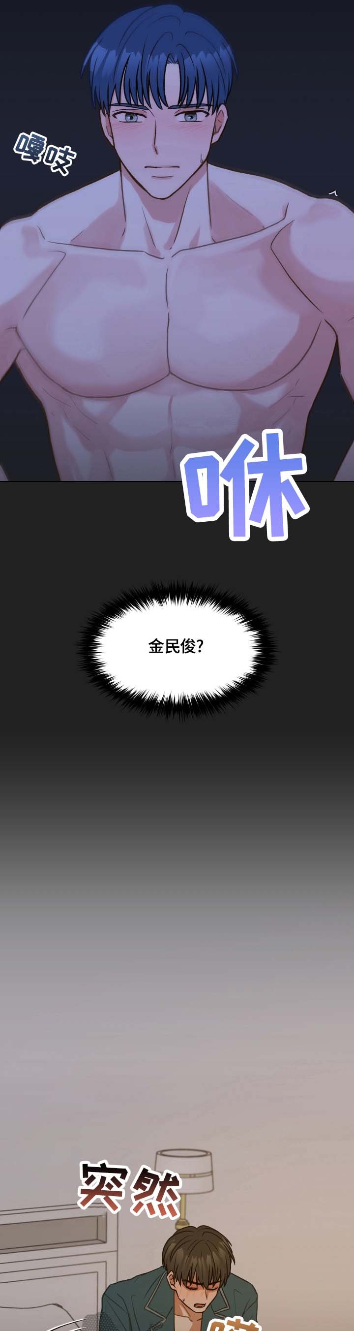 第21章：再遇