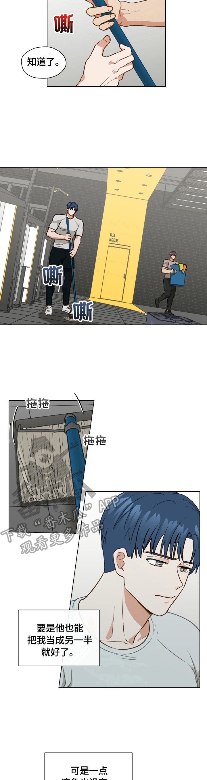 第21章：再遇