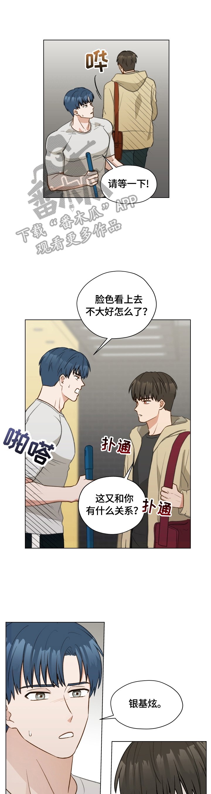 第22章：失误