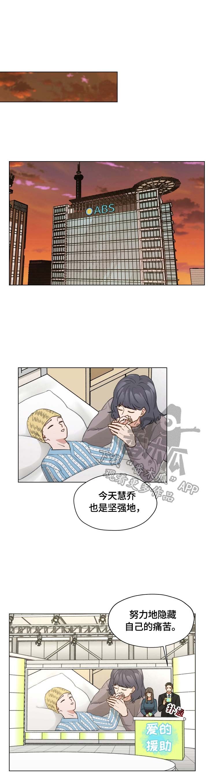 第22章：失误