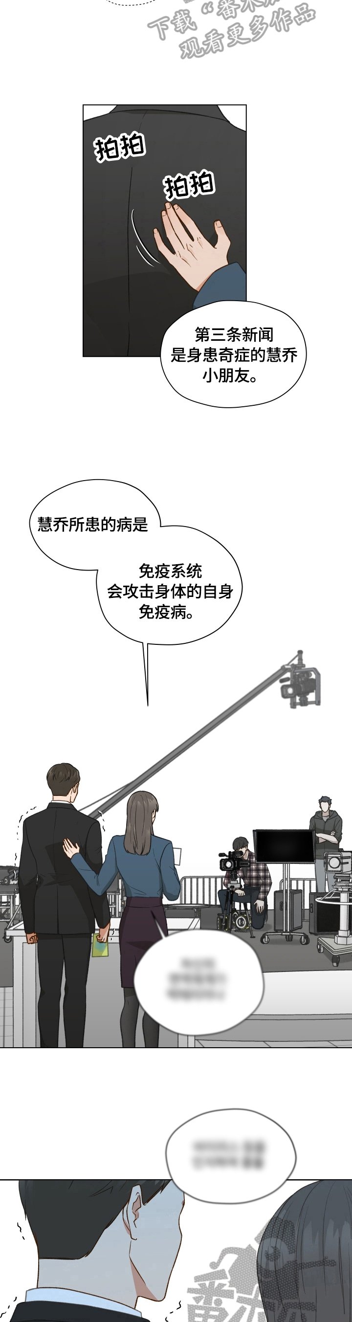 第22章：失误