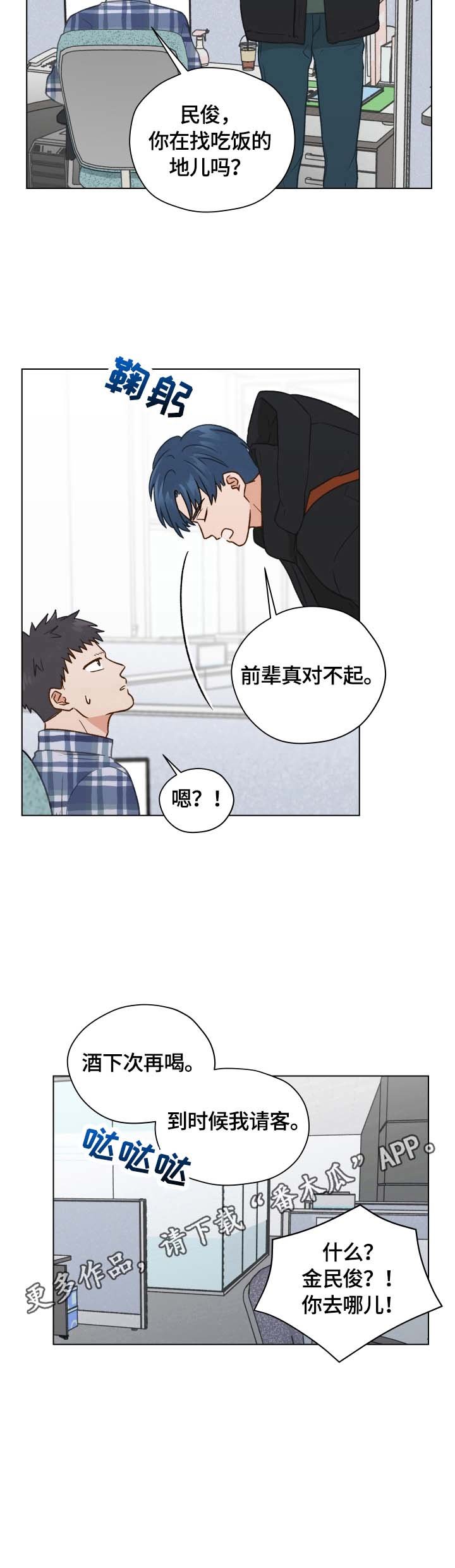 第22章：失误