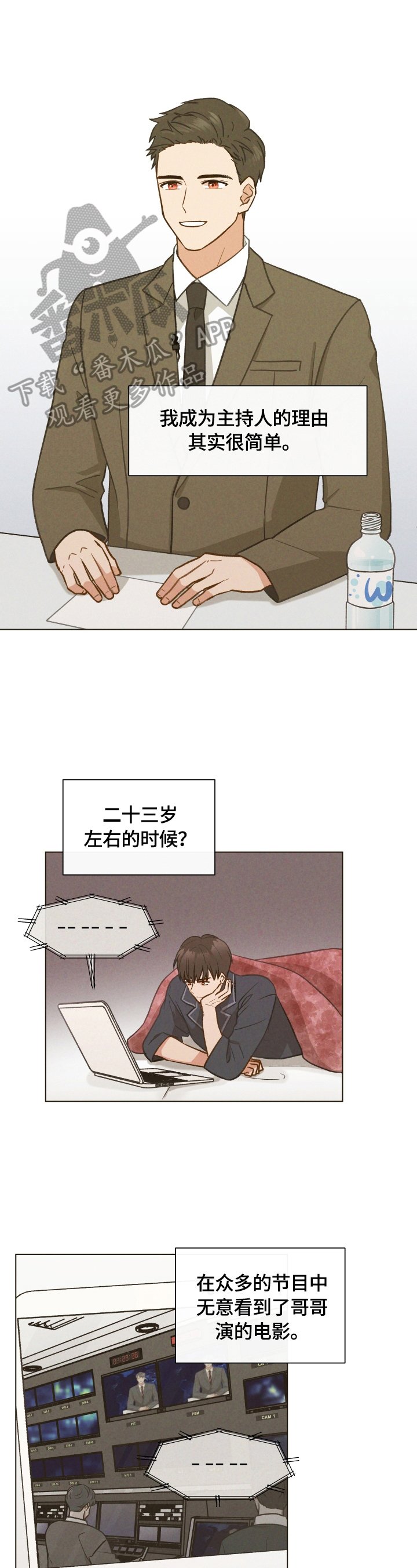 第23章：发现
