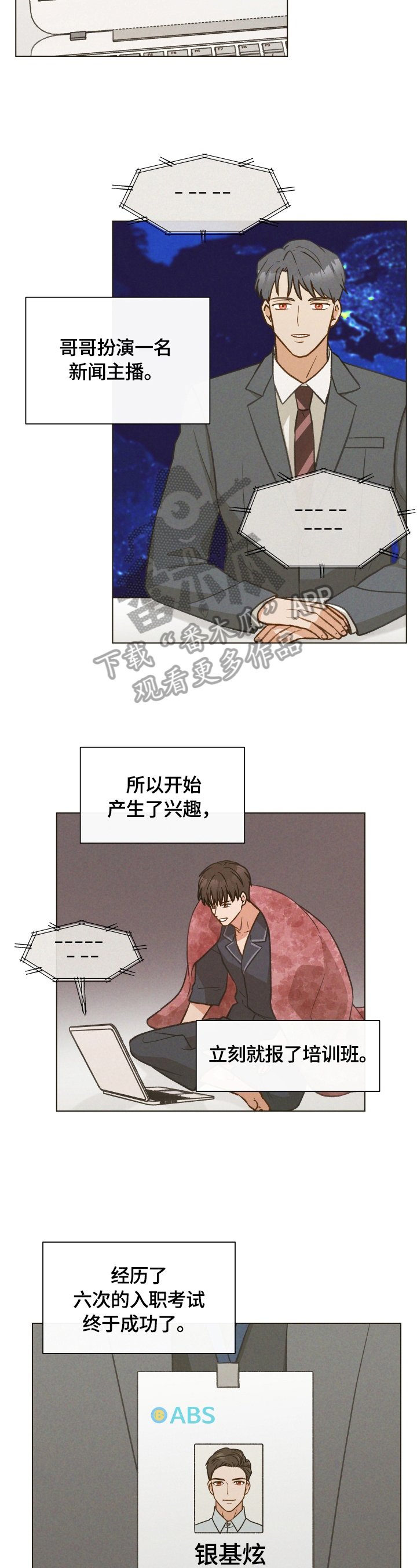 第23章：发现