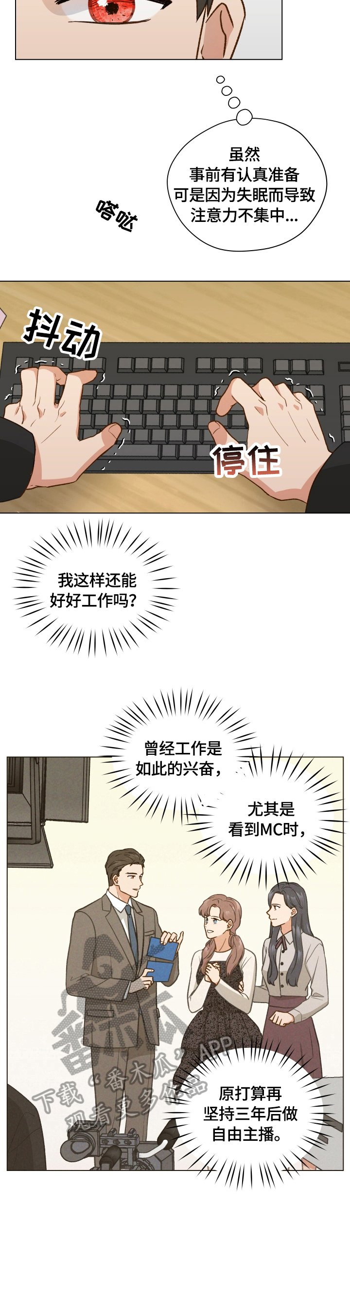 第23章：发现
