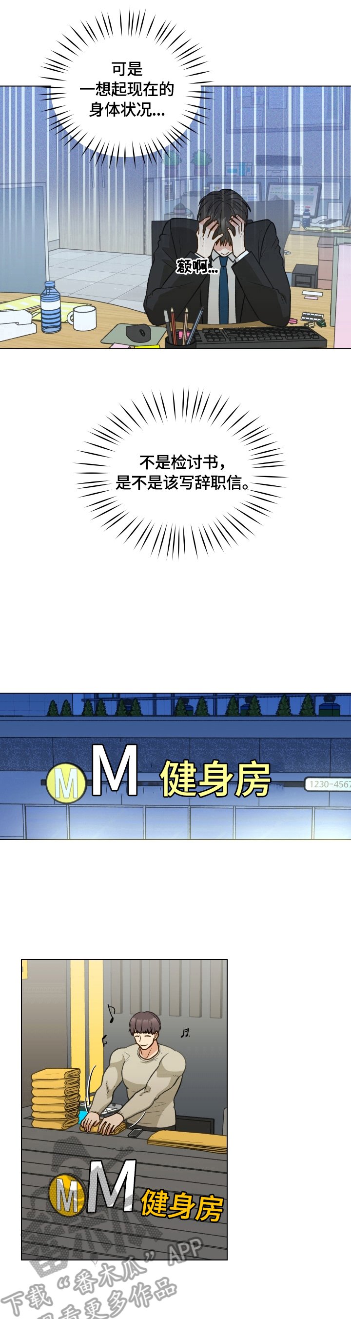 第23章：发现