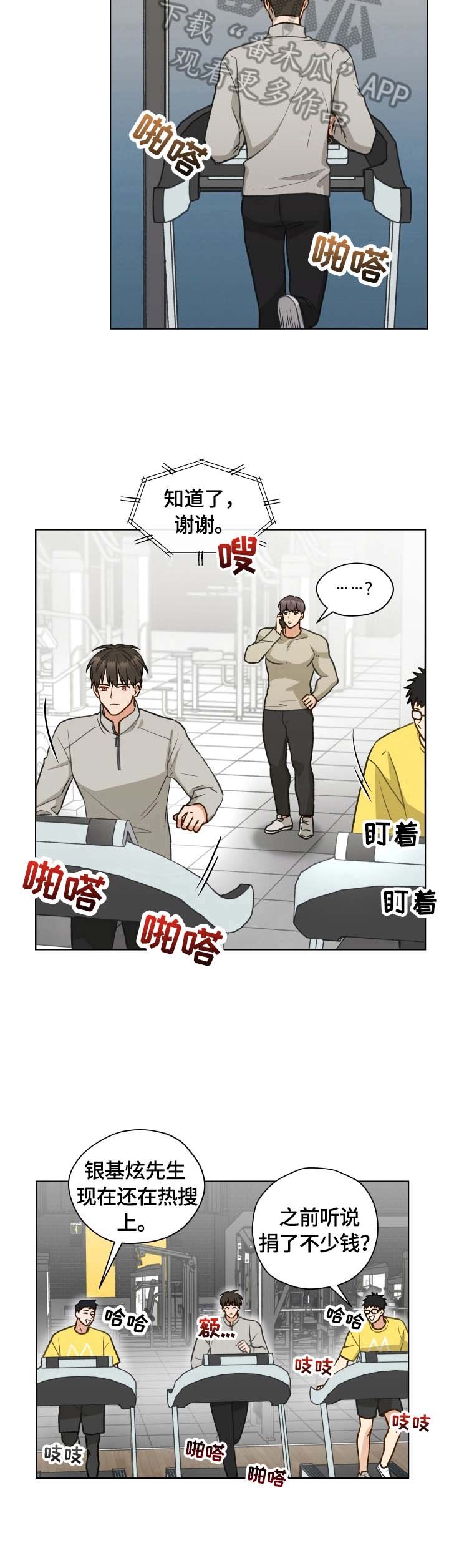 第23章：发现