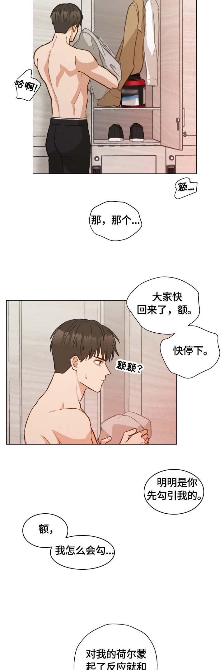 第23章：发现