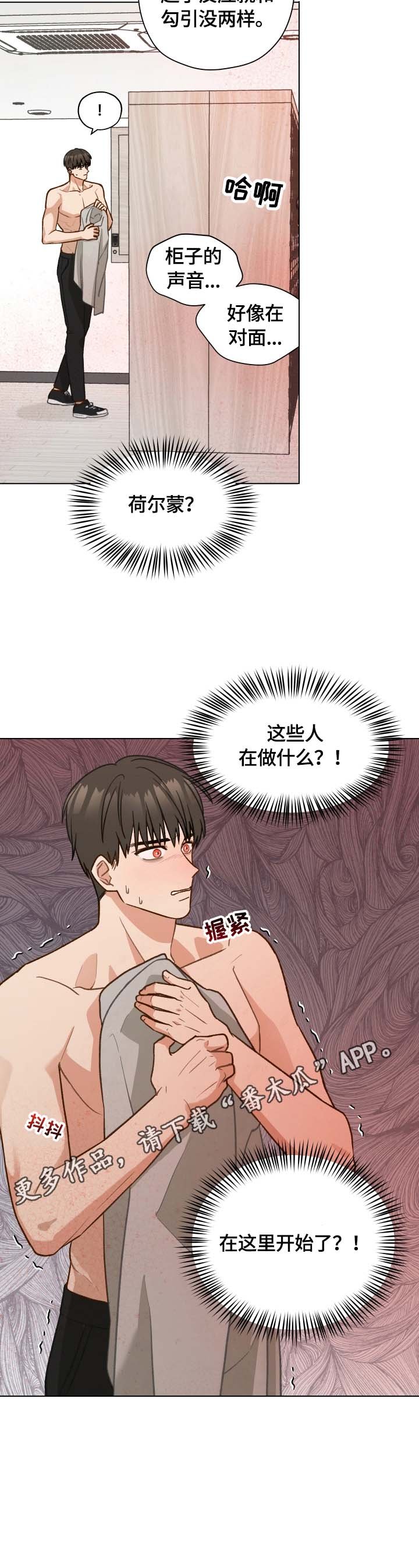 第23章：发现