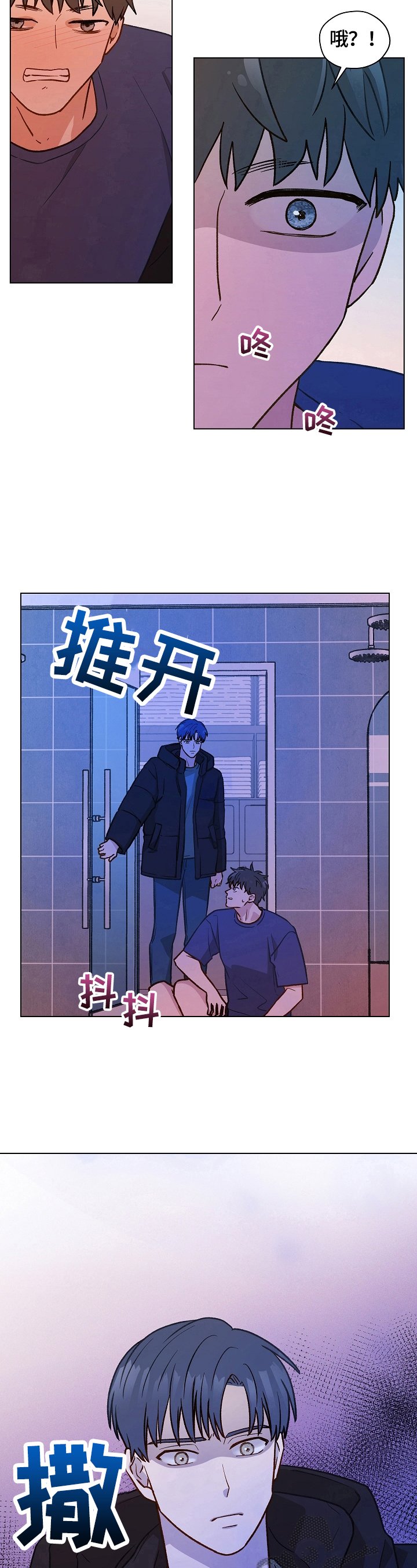 第24章：阻止