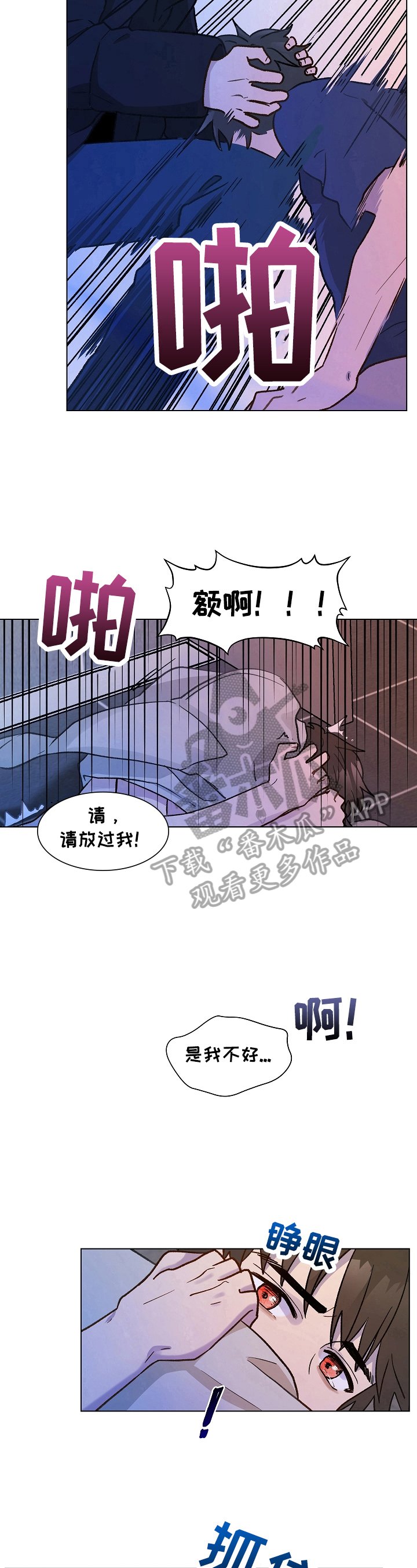 第24章：阻止