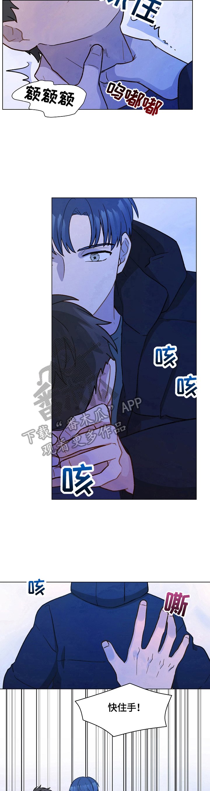 第24章：阻止