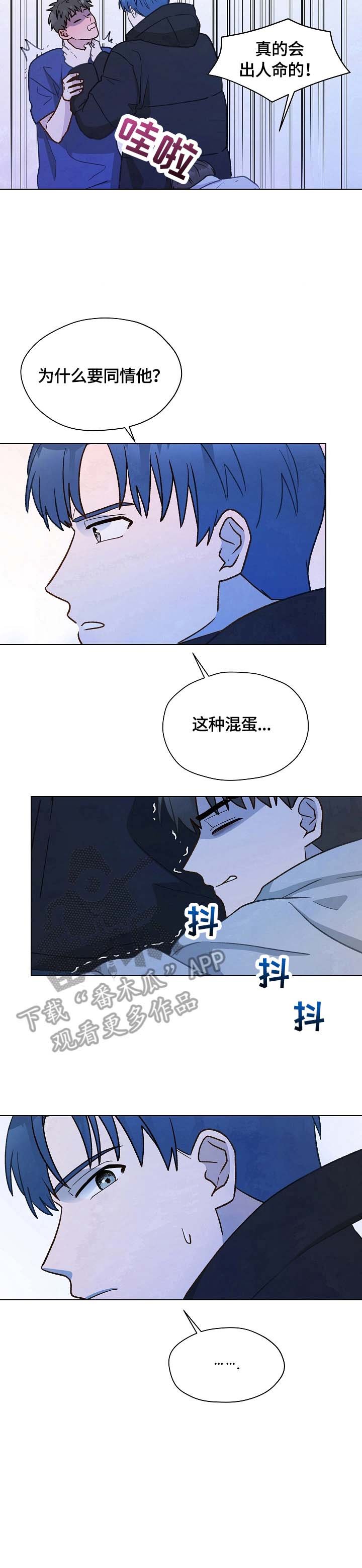 第24章：阻止