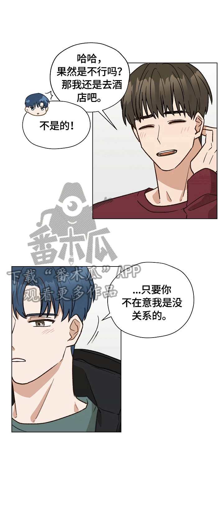 第27章：留宿一晚