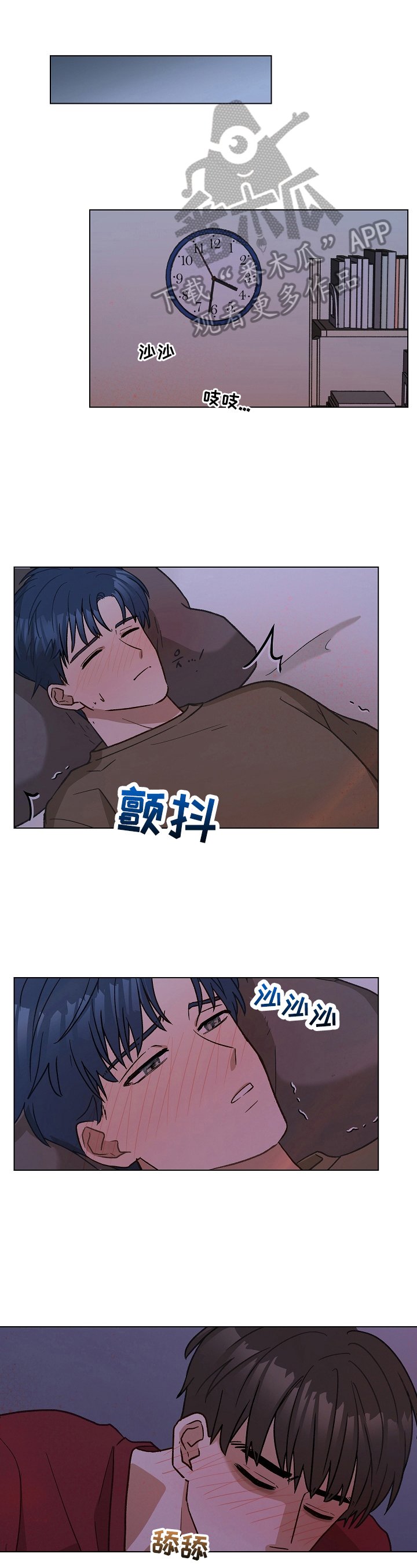 第29章：吃药