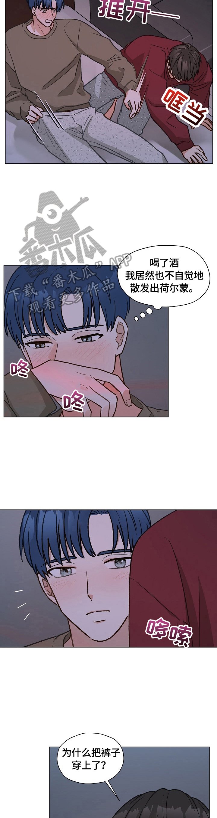 第29章：吃药