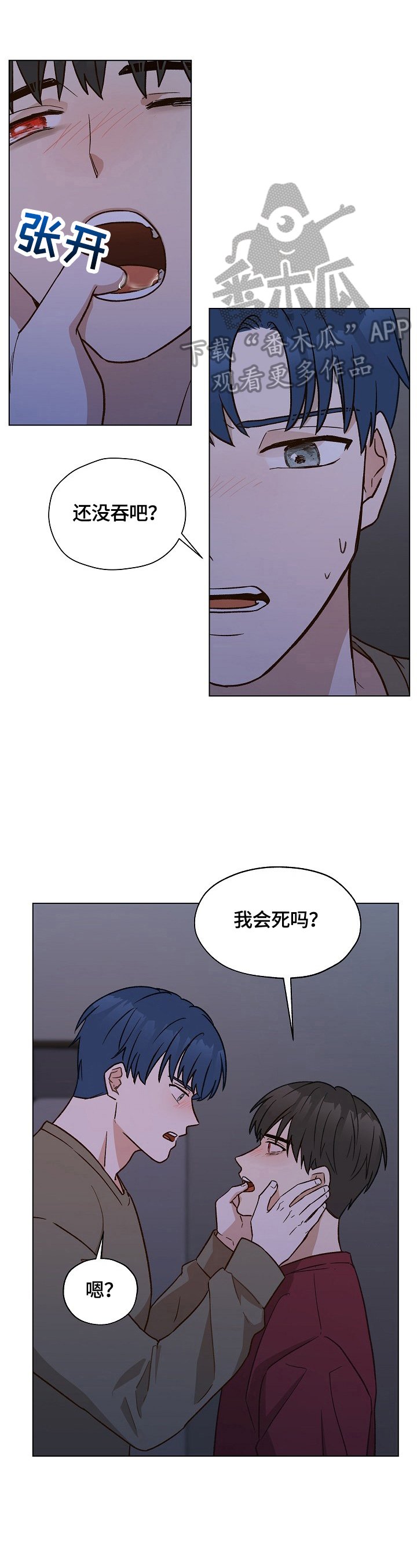 第30章：回家