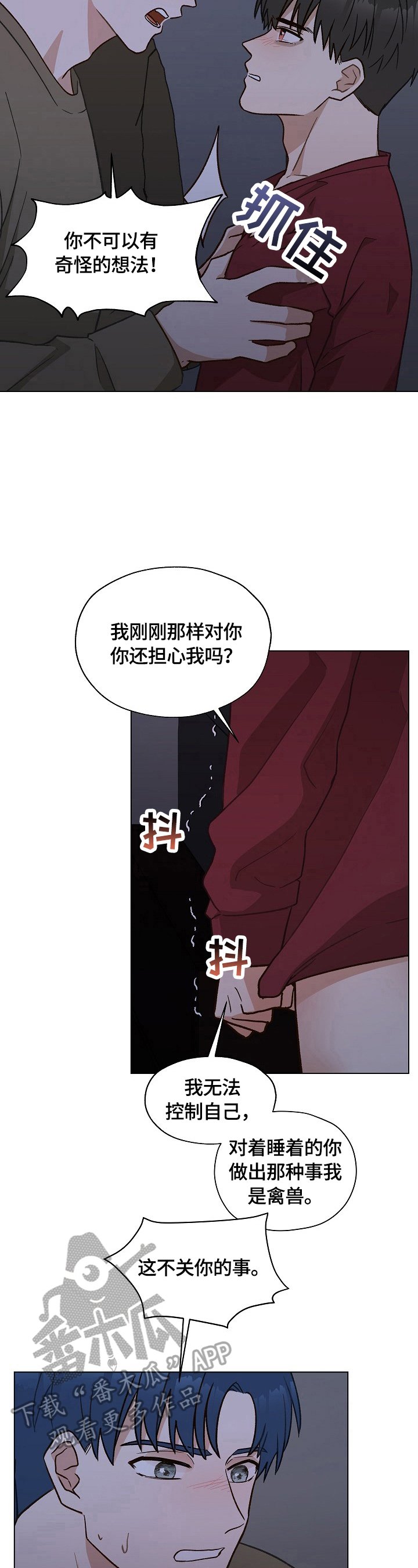 第30章：回家