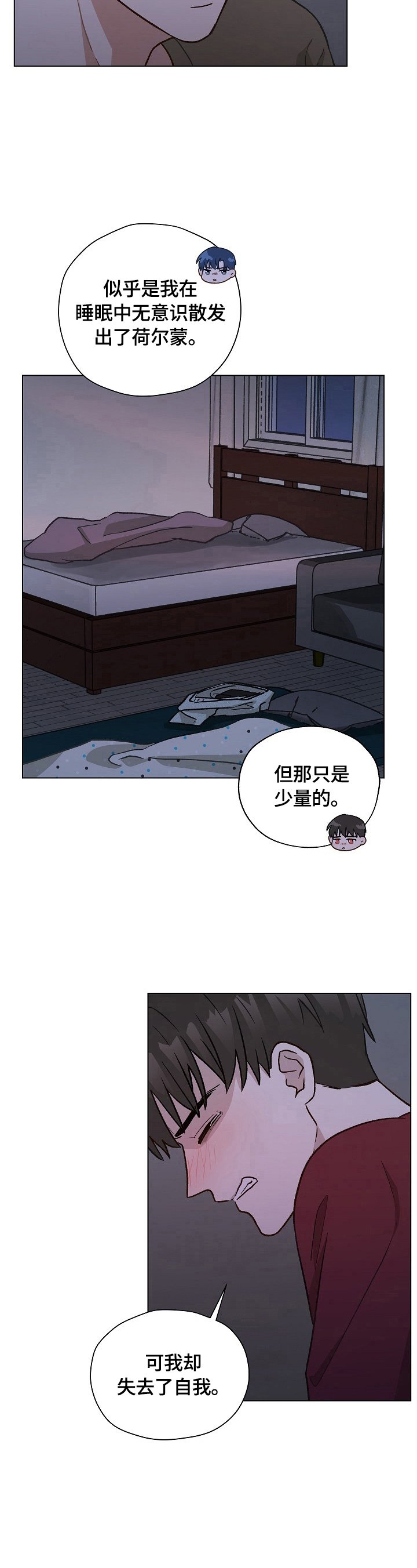 第30章：回家