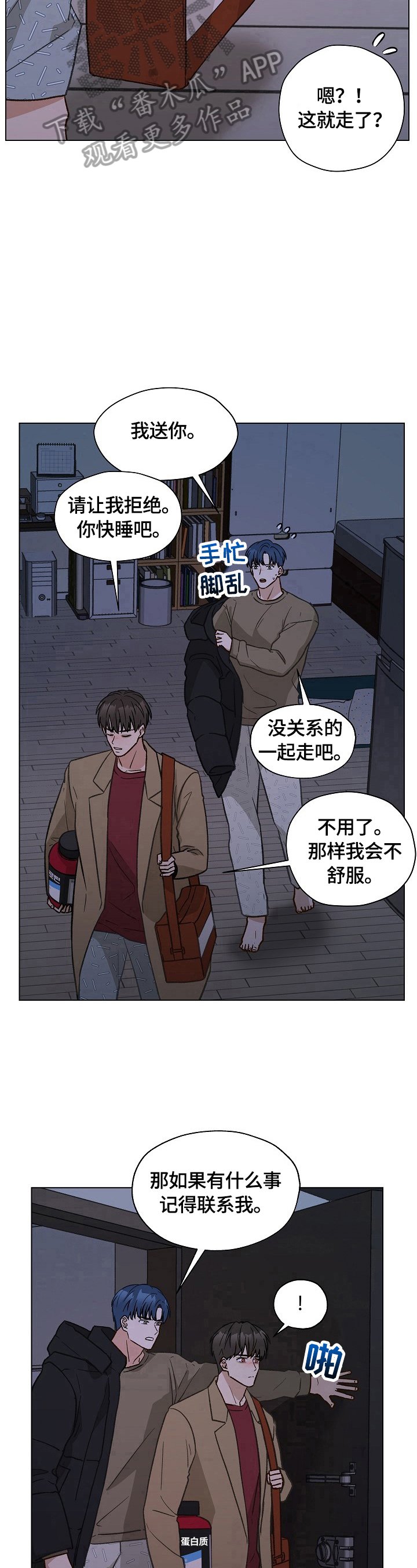 第30章：回家