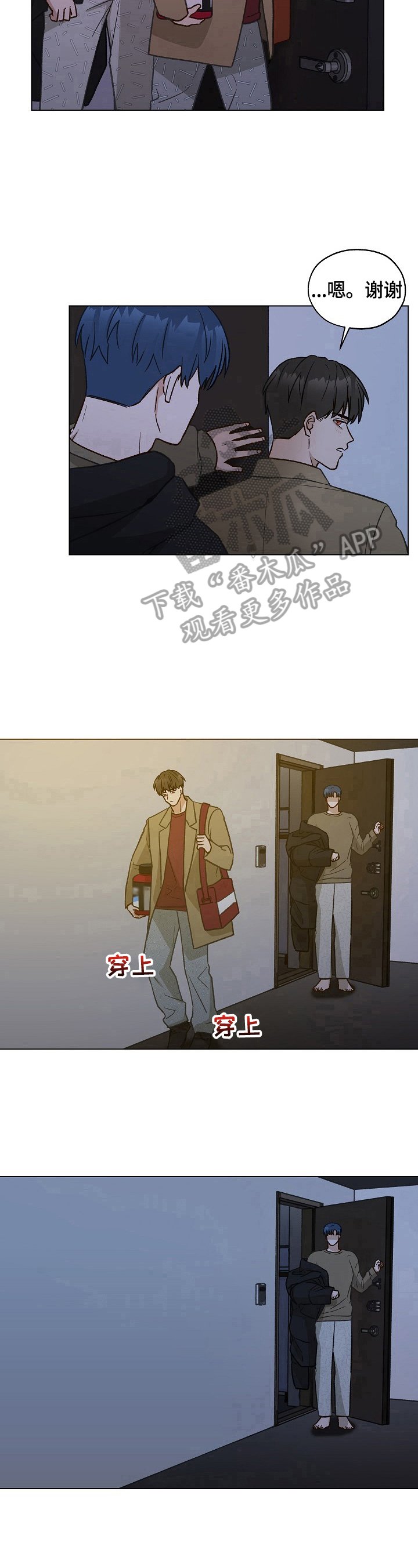 第30章：回家