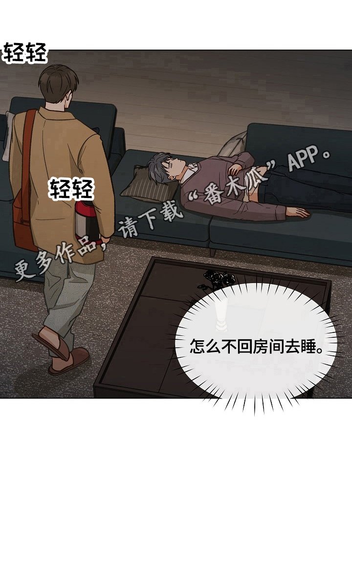 第30章：回家