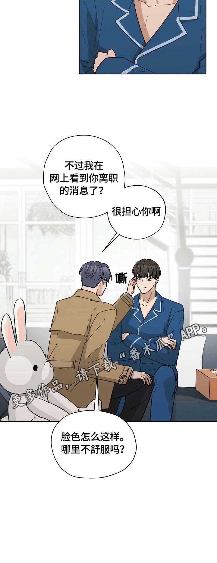 第31章：秘密快递