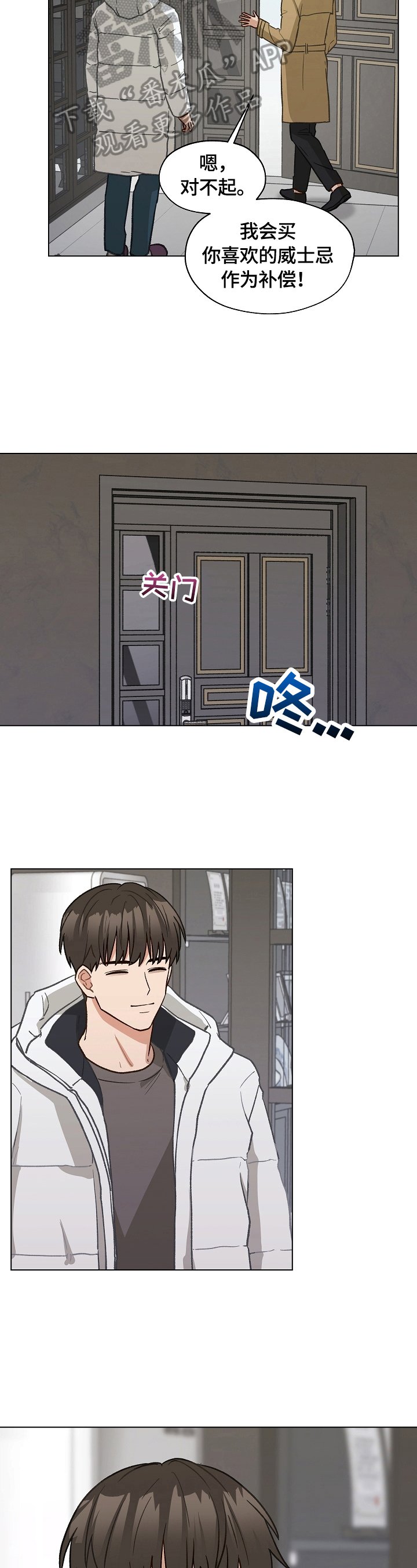 第32章：忙碌