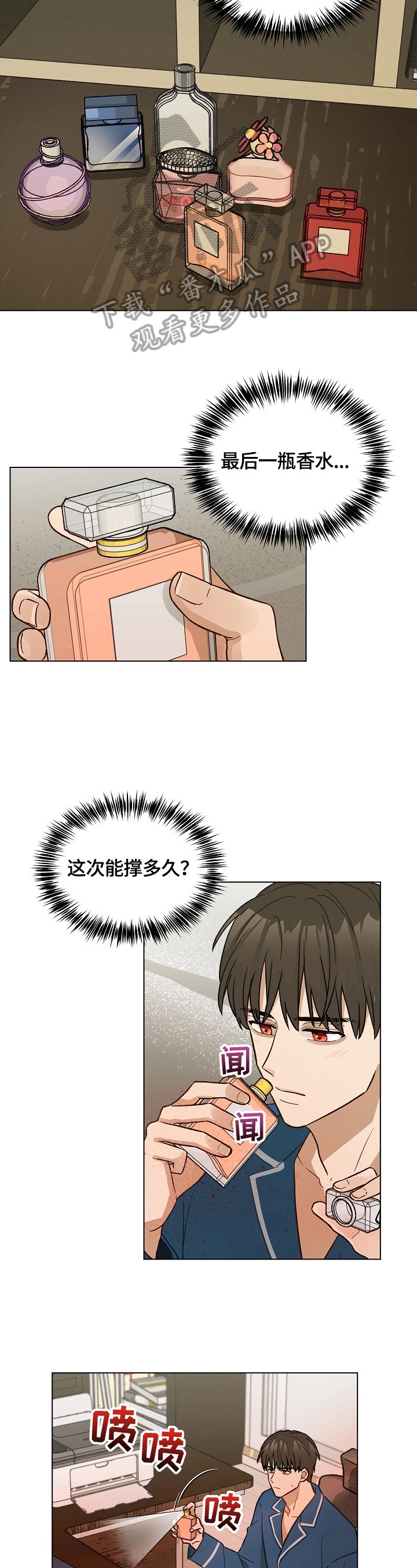 第33章：锻炼
