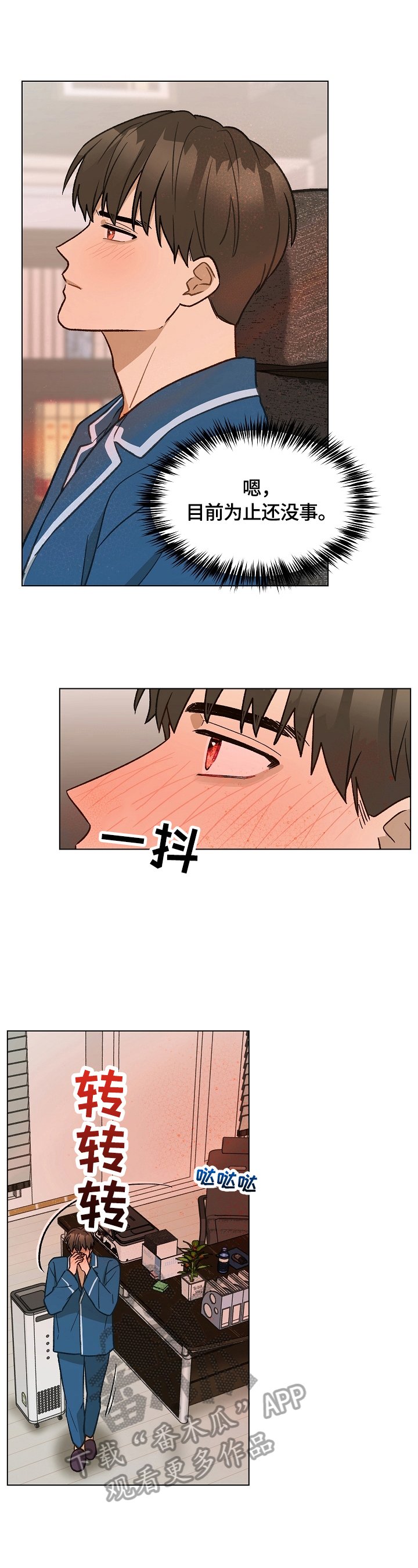 第33章：锻炼
