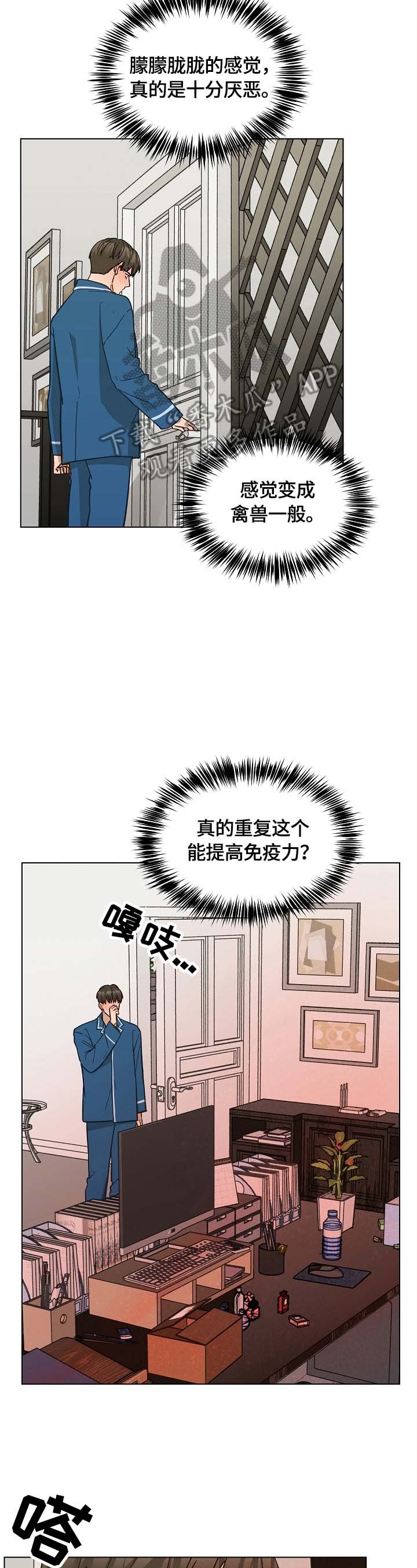第33章：锻炼