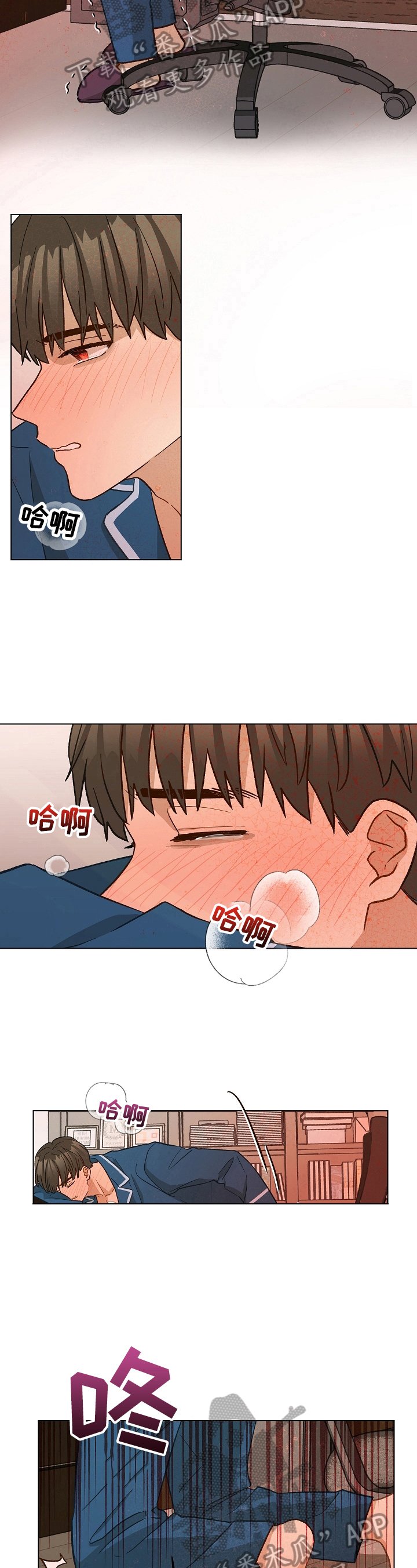 第33章：锻炼