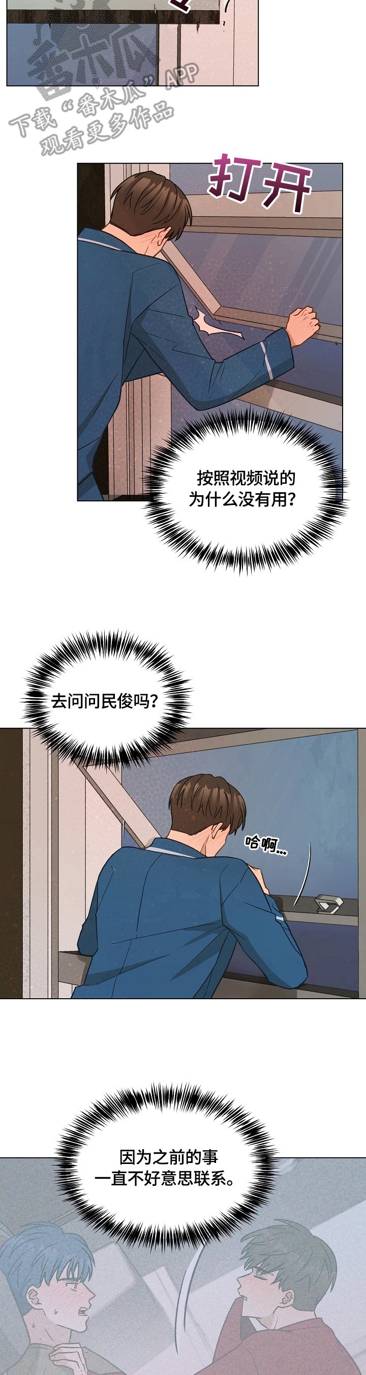 第33章：锻炼