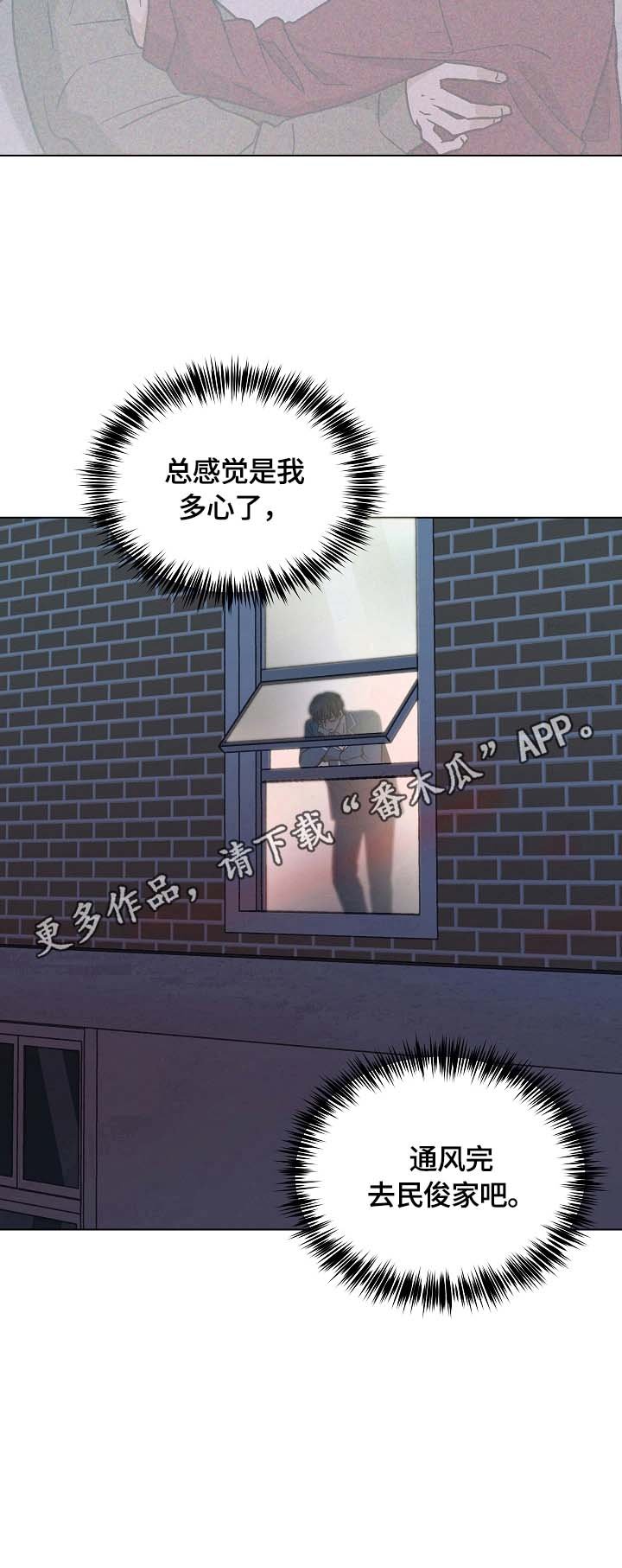 第33章：锻炼