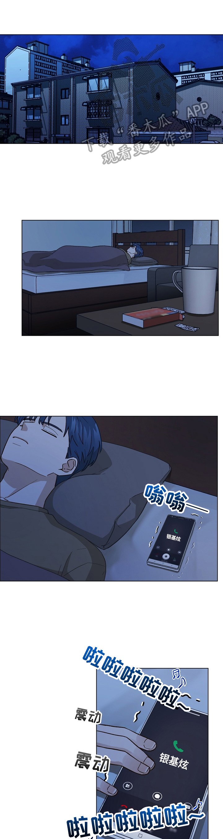 第34章：没有药了
