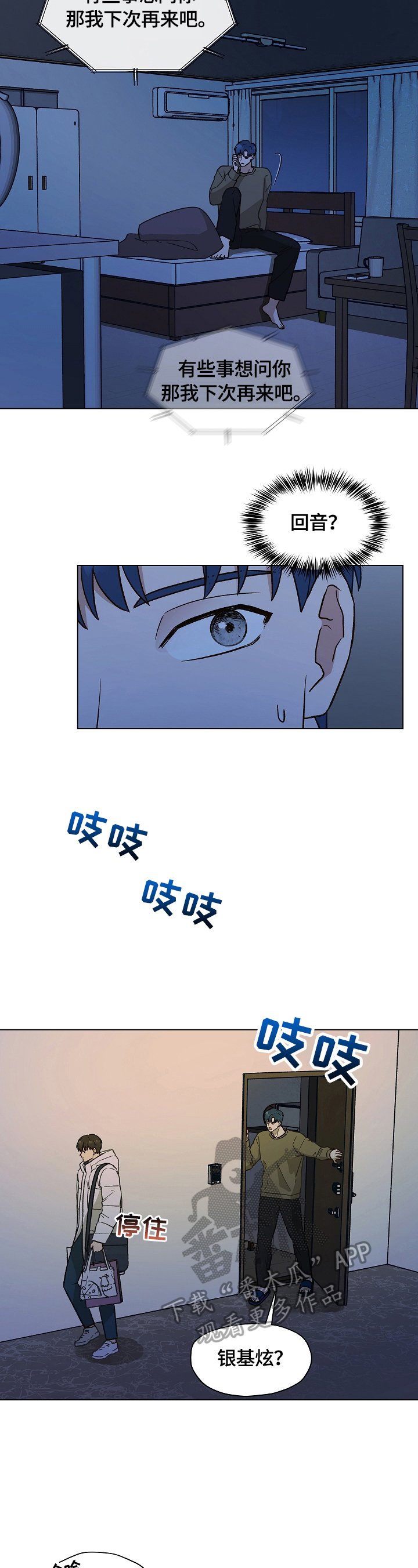 第34章：没有药了