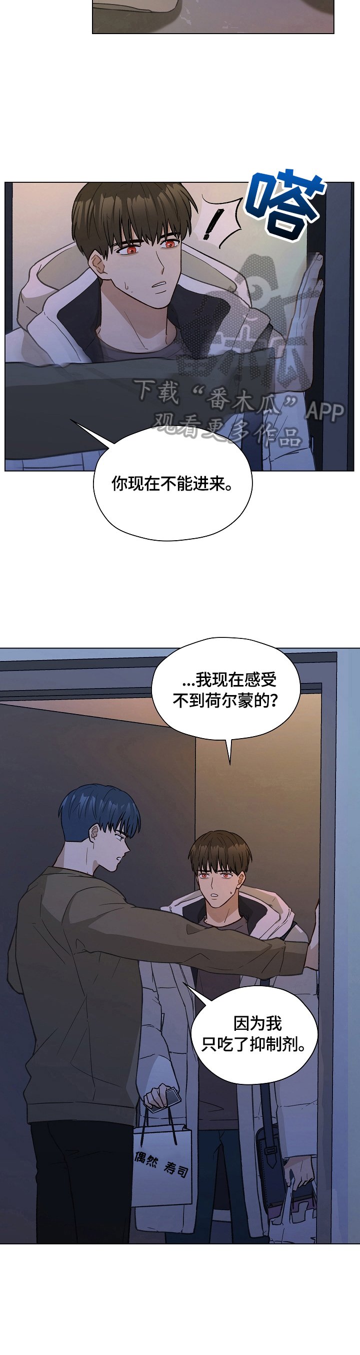 第34章：没有药了