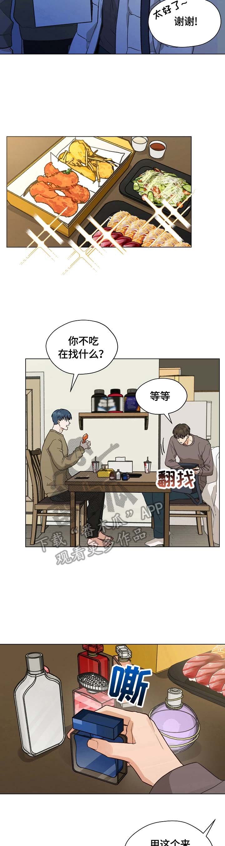 第34章：没有药了
