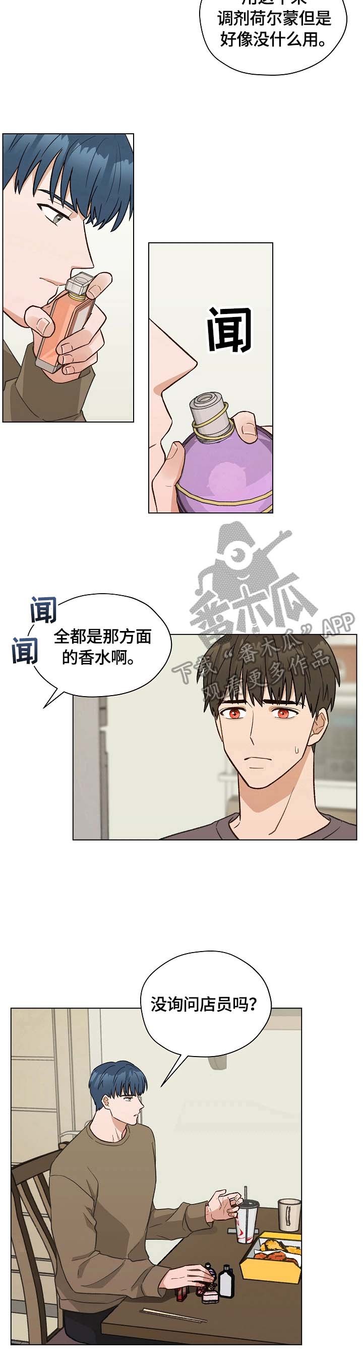 第34章：没有药了
