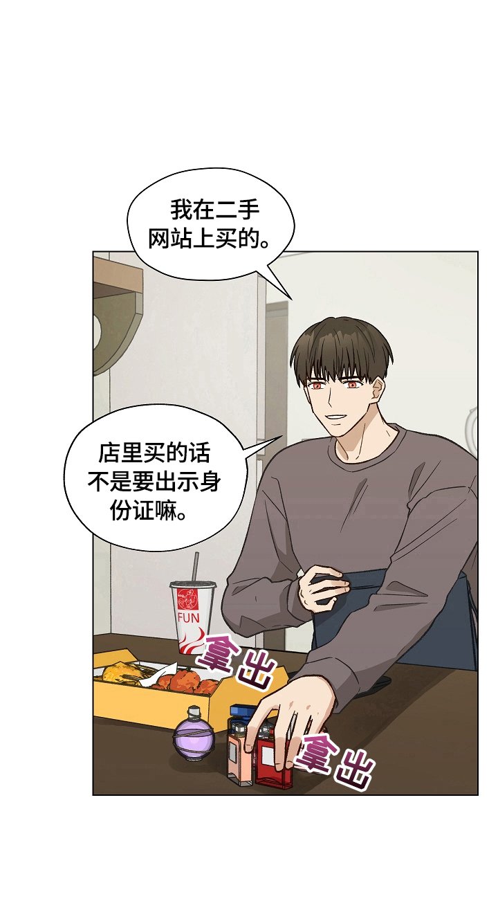 第34章：没有药了