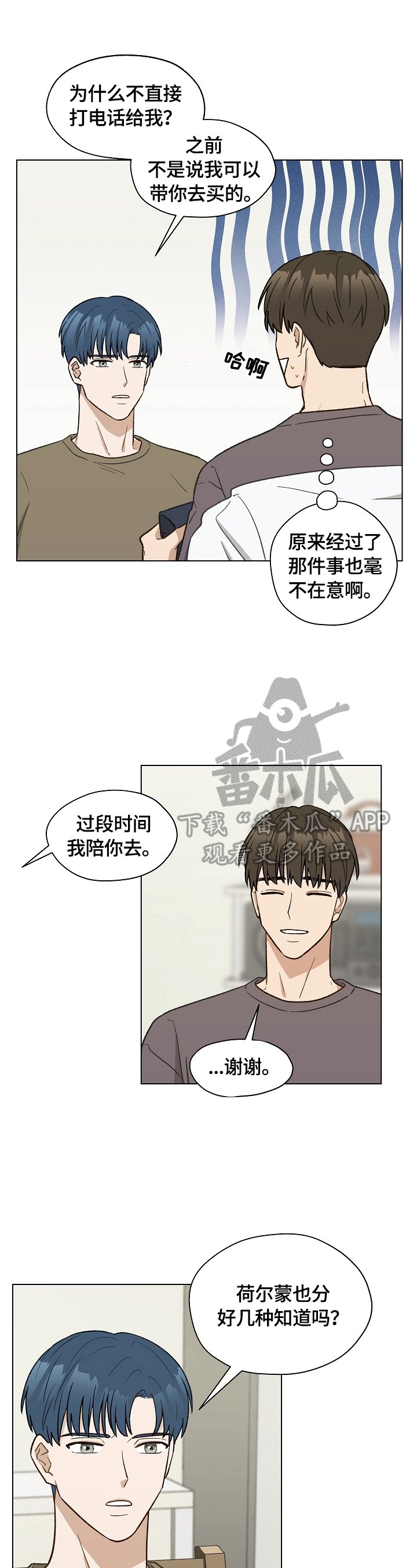 第34章：没有药了
