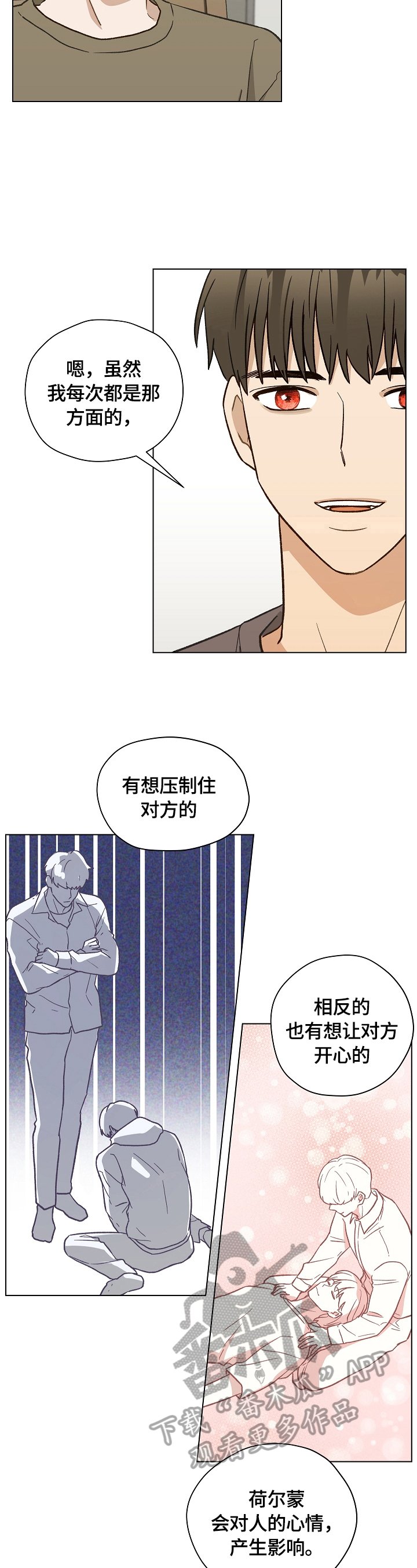 第34章：没有药了
