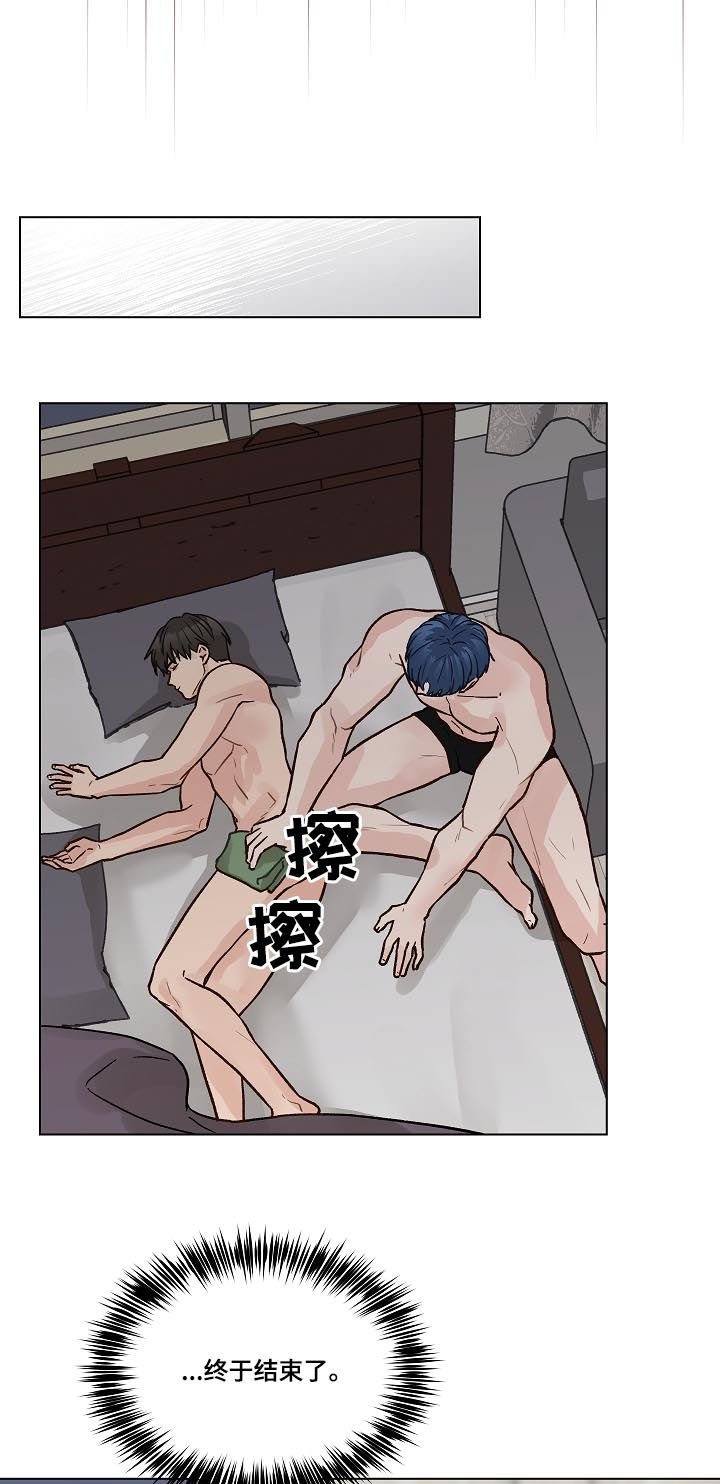 第36章：谢礼