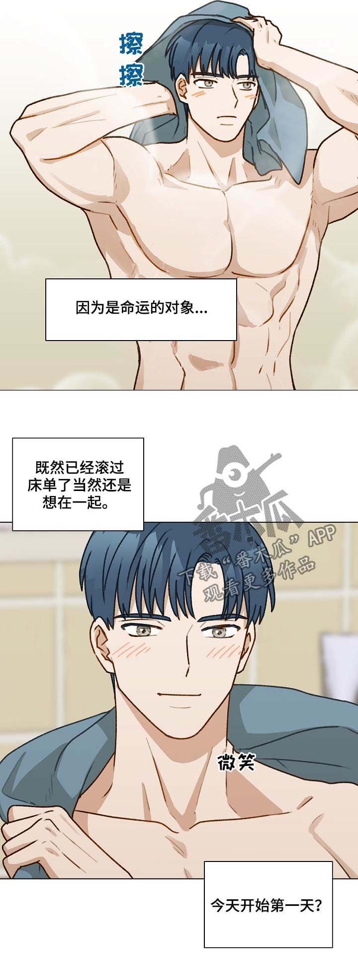 第36章：谢礼