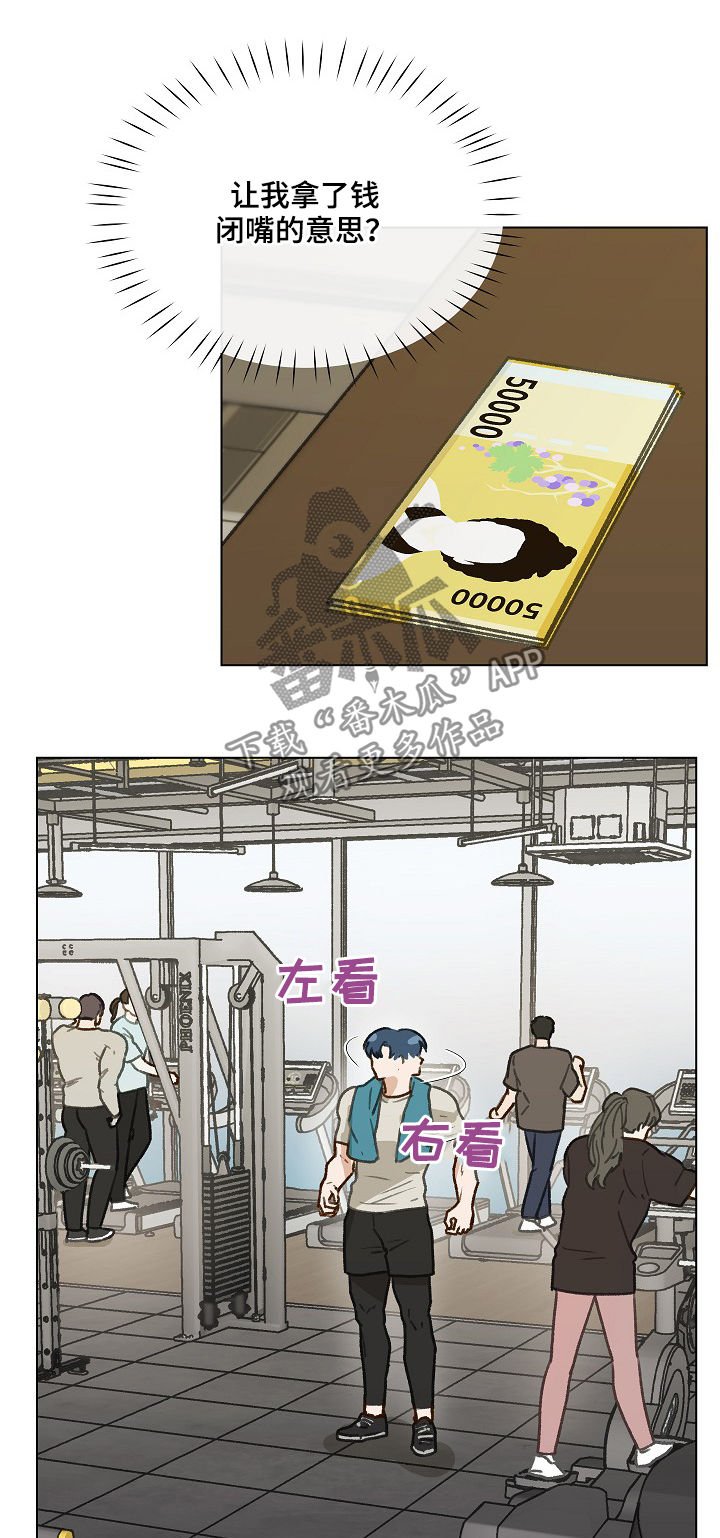 第37章：你要来吗