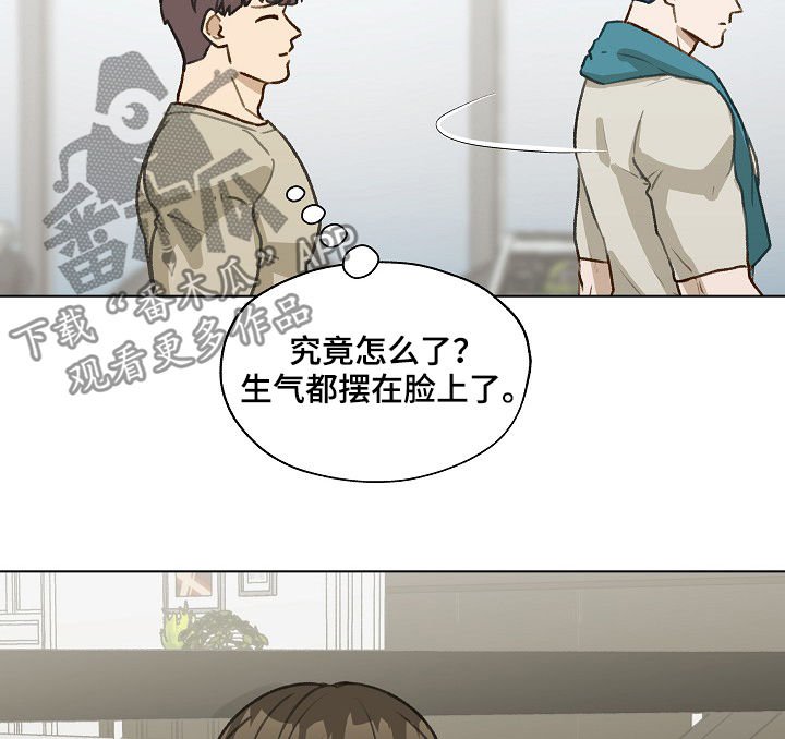 第37章：你要来吗