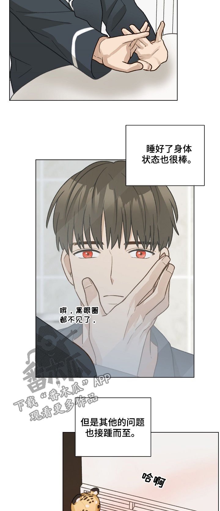 第37章：你要来吗