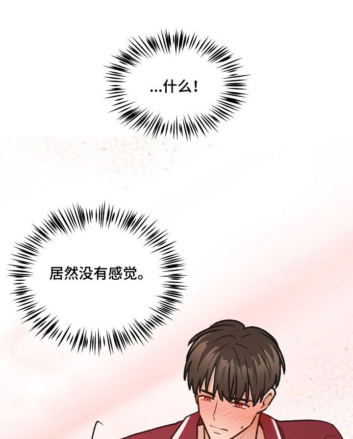 第37章：你要来吗