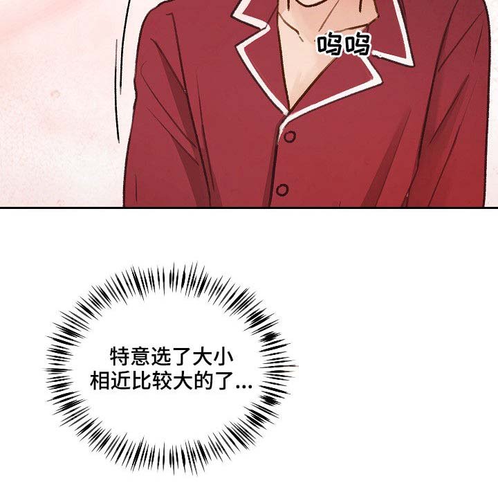 第37章：你要来吗